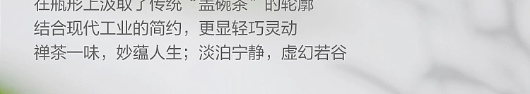 netflix-car-deodorizing-solid-balm-mingqian-longjing-88