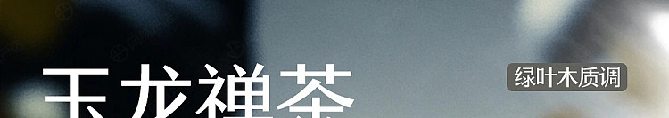 netflix-car-deodorizing-solid-balm-jade-dragon-zen-tea-126