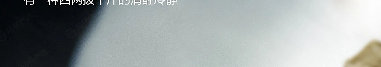 netflix-car-deodorizing-solid-balm-jade-dragon-zen-tea-128