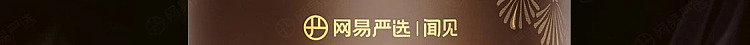 netflix-car-deodorizing-solid-balm-jade-dragon-zen-tea-146