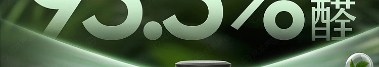 netflix-car-deodorizing-solid-balm-jade-dragon-zen-tea-160