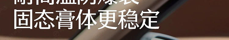 netflix-car-deodorizing-solid-balm-jade-dragon-zen-tea-188
