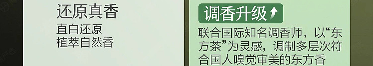 netflix-car-deodorizing-solid-balm-jade-dragon-zen-tea-22