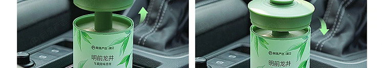 netflix-car-deodorizing-solid-balm-jade-dragon-zen-tea-249