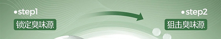 netflix-car-deodorizing-solid-balm-jade-dragon-zen-tea-26