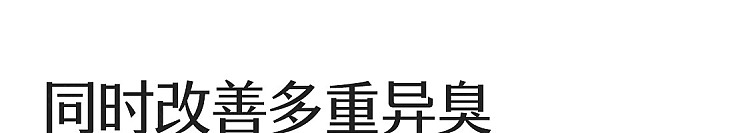 netflix-car-deodorizing-solid-balm-jade-dragon-zen-tea-50
