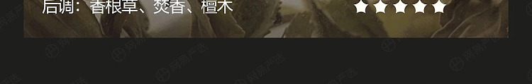 netflix-car-deodorizing-solid-balm-sandalwood-oolong-140