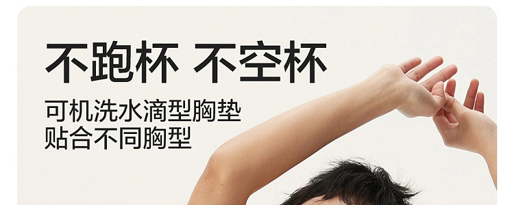 netflix-yunishape-womens-undersized-underwear-foundation-skin-mean-size-43