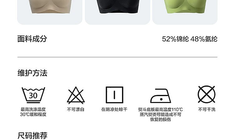 netflix-yunishape-womens-undersized-underwear-foundation-skin-mean-size-52