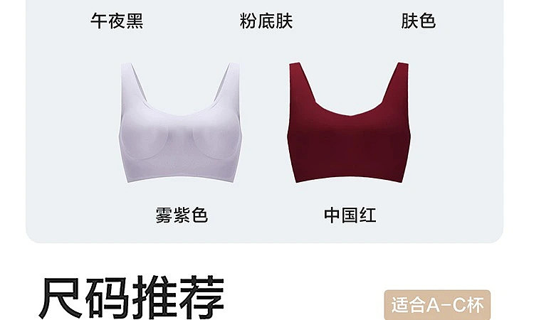 netflix-yunishape-womens-undersized-underwear-foundation-skin-mean-size-56