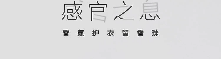 netflix-sense-fragrance-smoothing-and-protecting-clothes-retention-bead-peach-gas-milk-apricot-200g-2