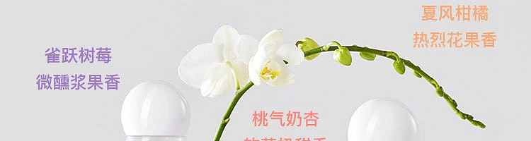 netflix-sense-fragrance-smoothing-and-protecting-clothes-retention-bead-peach-gas-milk-apricot-200g-3