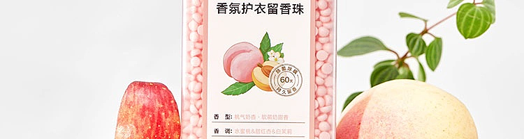 netflix-sense-fragrance-smoothing-and-protecting-clothes-retention-bead-peach-gas-milk-apricot-200g-39