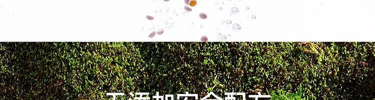 netflix-sense-fragrance-smoothing-and-protecting-clothes-retention-bead-peach-gas-milk-apricot-200g-58