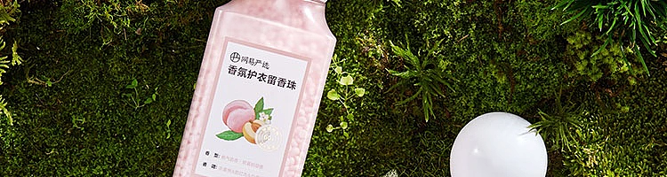 netflix-sense-fragrance-smoothing-and-protecting-clothes-retention-bead-peach-gas-milk-apricot-200g-61