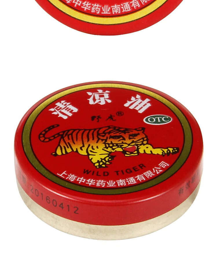 wild-tiger-cooling-oil-3g-2