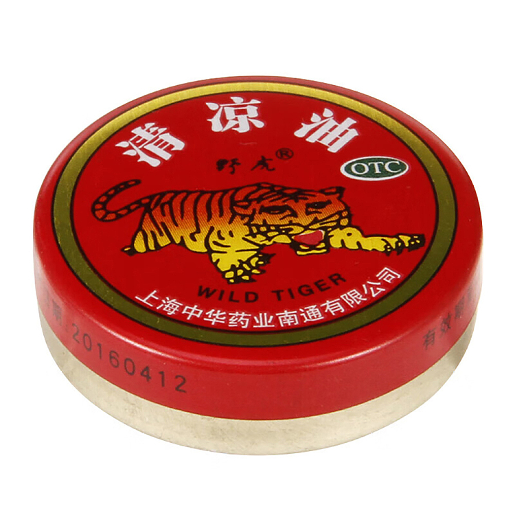 wild-tiger-cooling-oil-3g-2