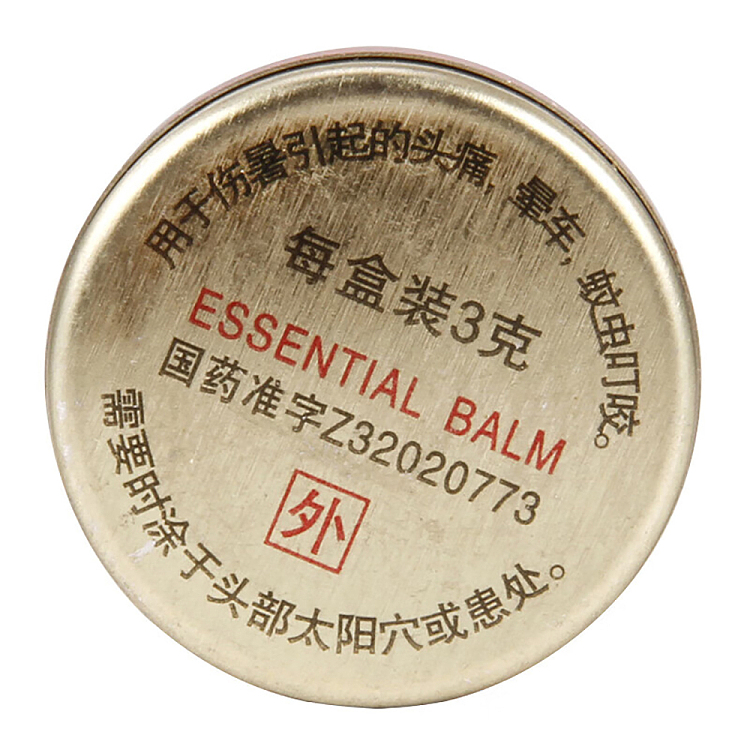 wild-tiger-cooling-oil-3g-3