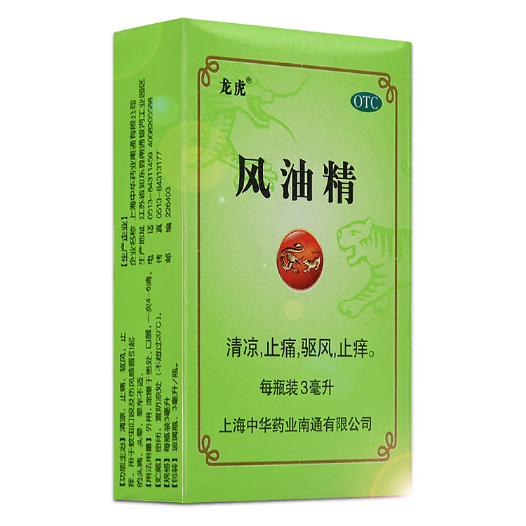 lung-fu-brand-essence-of-anemone-3ml-1