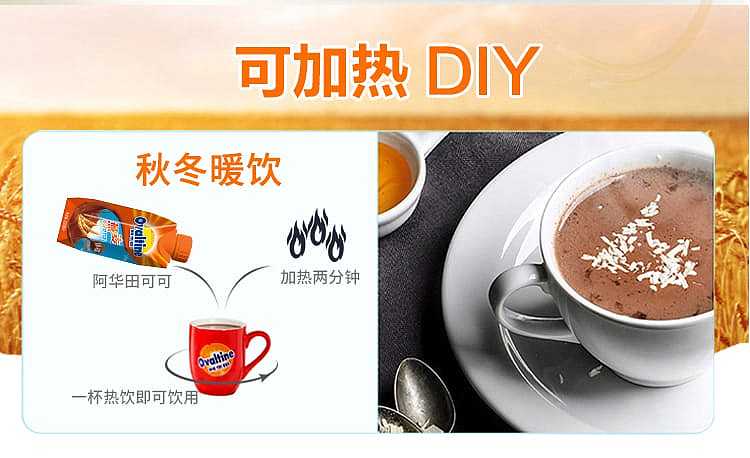 ovaltine-malted-milk-drink-oatmeal-classic-cocoa-flavor-330ml-2