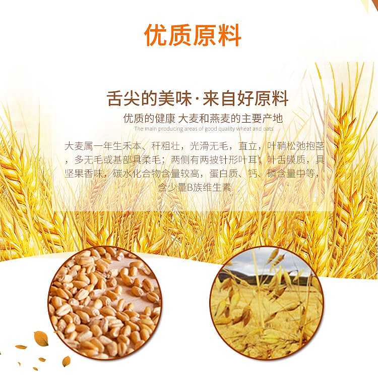 ovaltine-malted-milk-drink-oatmeal-flavour-original-330ml-2