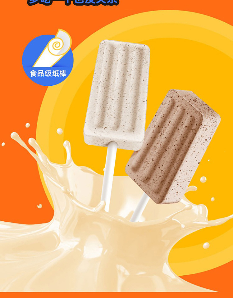 ovaltine-malted-buttermilk-lollipop-candy-wheat-cocoa-flavor-8pcs-60g-4