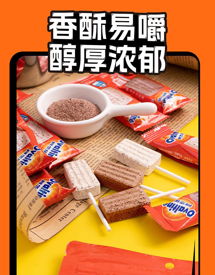 ovaltine-malted-buttermilk-lollipop-candy-wheat-cocoa-flavor-8pcs-60g-5