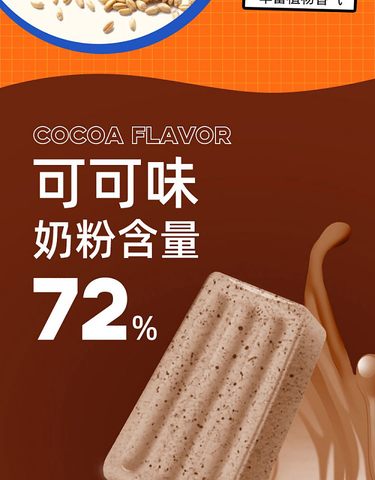 ovaltine-malted-buttermilk-lollipop-candy-wheat-cocoa-flavor-8pcs-60g-7