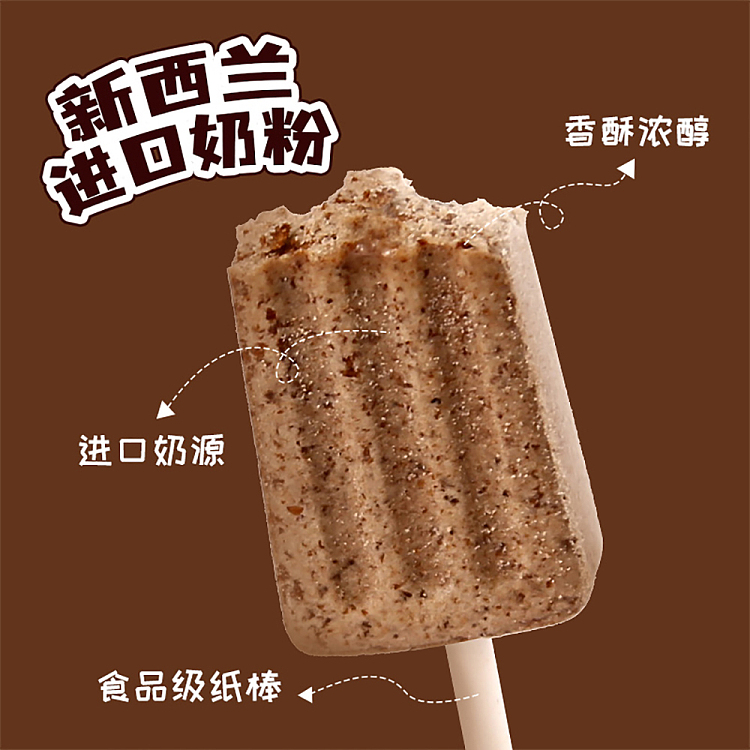 ovaltine-malted-buttermilk-lollipop-candy-wheat-cocoa-flavor-8pcs-60g-2