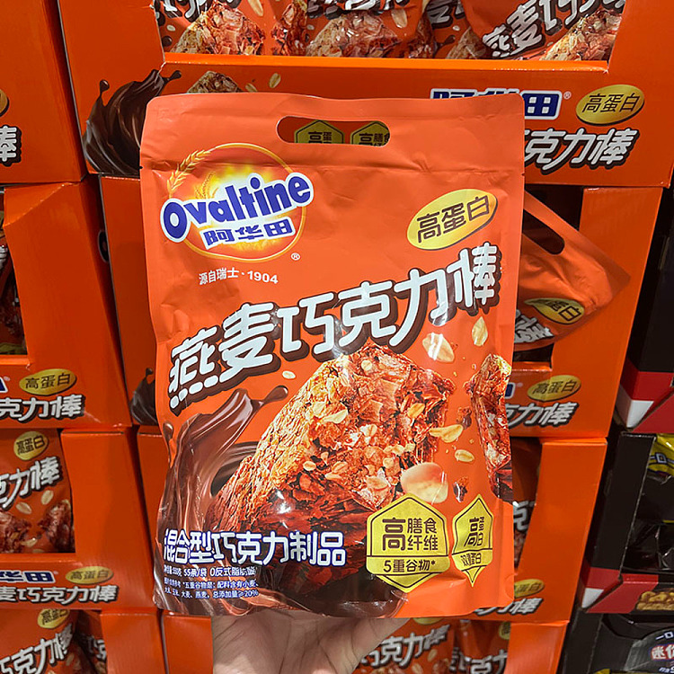 costco-china-ovaltine-high-protein-oatmeal-chocolate-bar-550g-3
