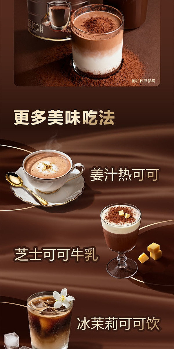 sams-exclusive-dark-chocolate-flavored-cocoa-powder-1kg-3