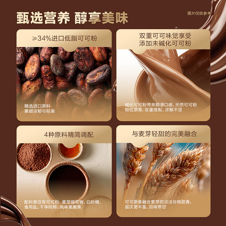 sams-exclusive-dark-chocolate-flavored-cocoa-powder-1kg-3