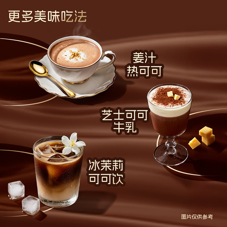 sams-exclusive-dark-chocolate-flavored-cocoa-powder-1kg-4