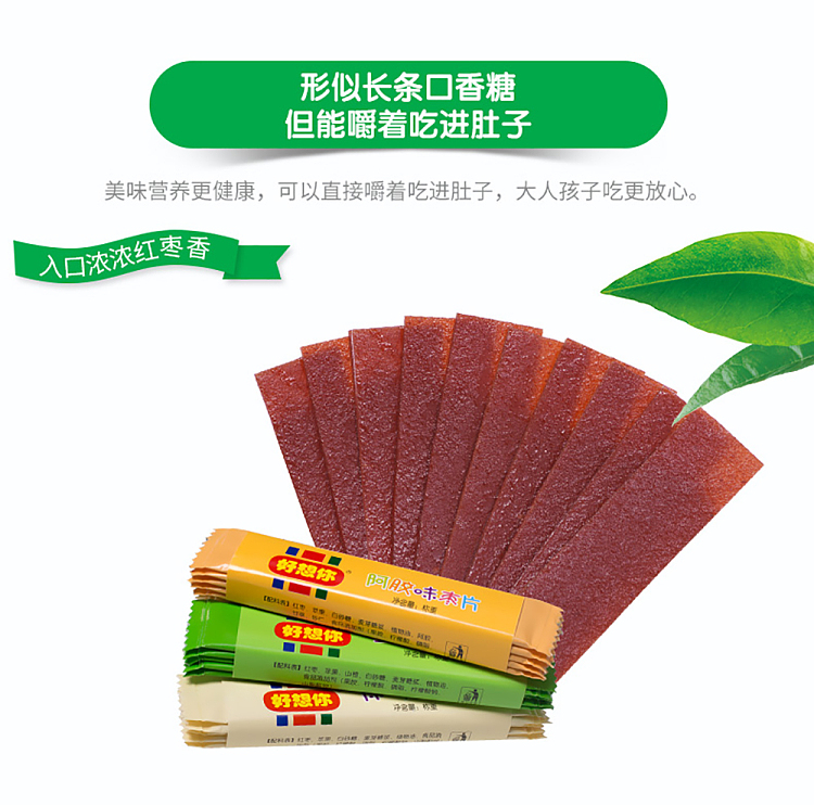 goodwill-date-slices-mixed-flavor-360g-5