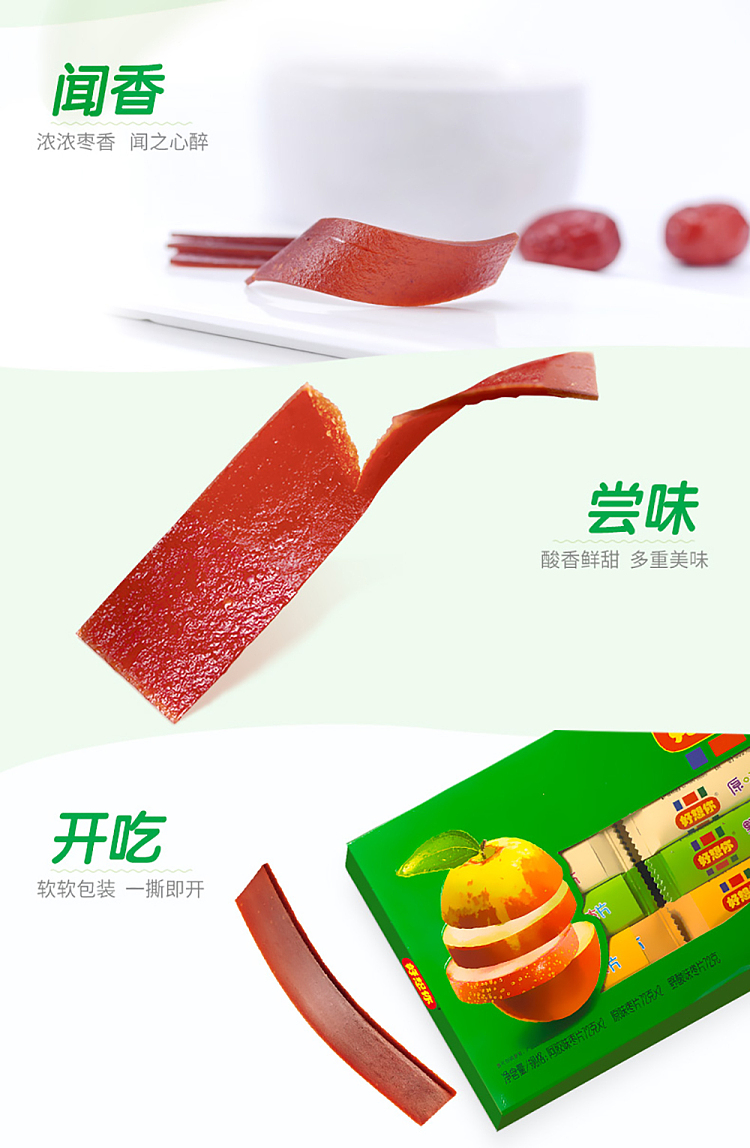 goodwill-date-slices-mixed-flavor-360g-7