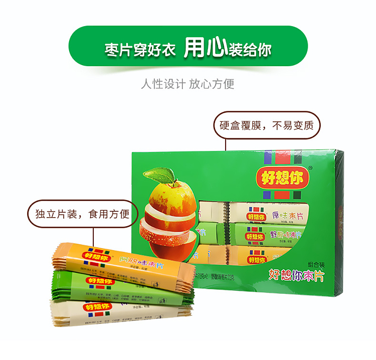 goodwill-date-slices-mixed-flavor-360g-8