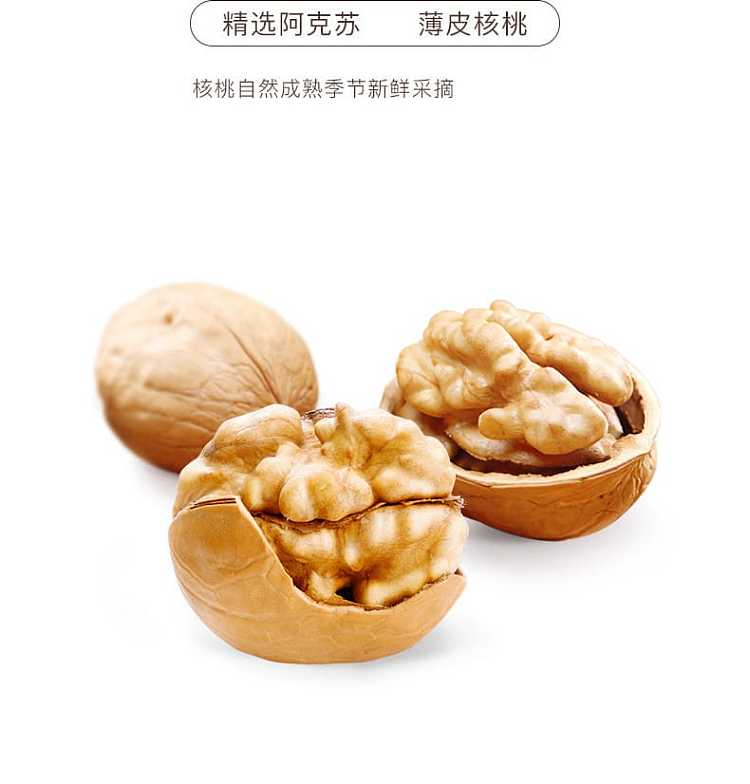 hao-xie-you-jujube-love-jujube-with-walnuts-218g-6