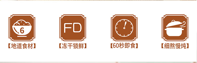 goodwill-red-date-and-xianglian-fungus-soup-10pcs-260g-2