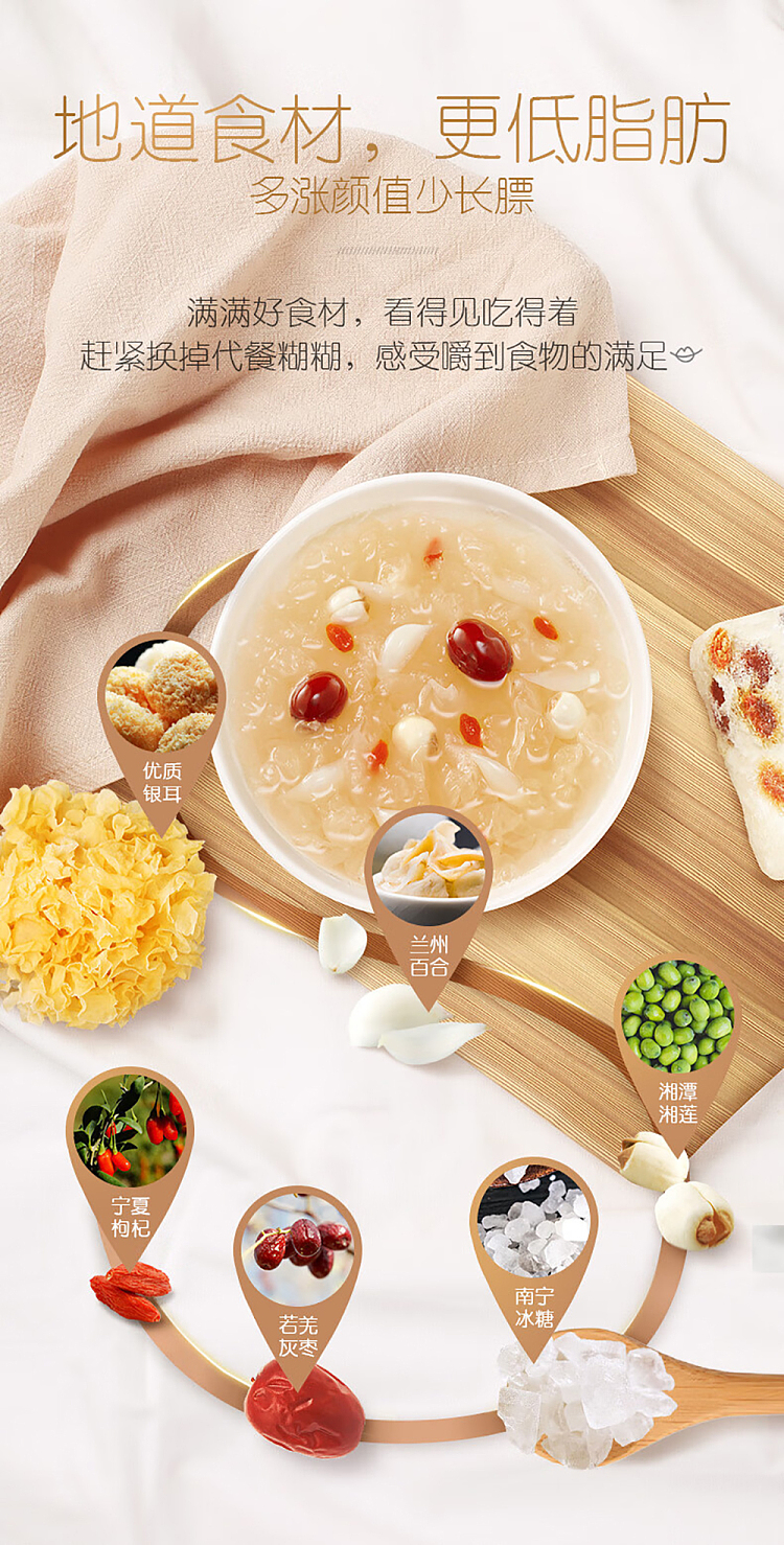 goodwill-red-date-and-xianglian-fungus-soup-10pcs-260g-5