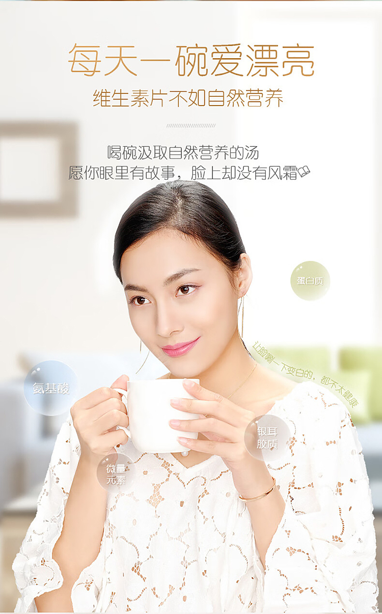 goodwill-red-date-and-xianglian-fungus-soup-10pcs-260g-7