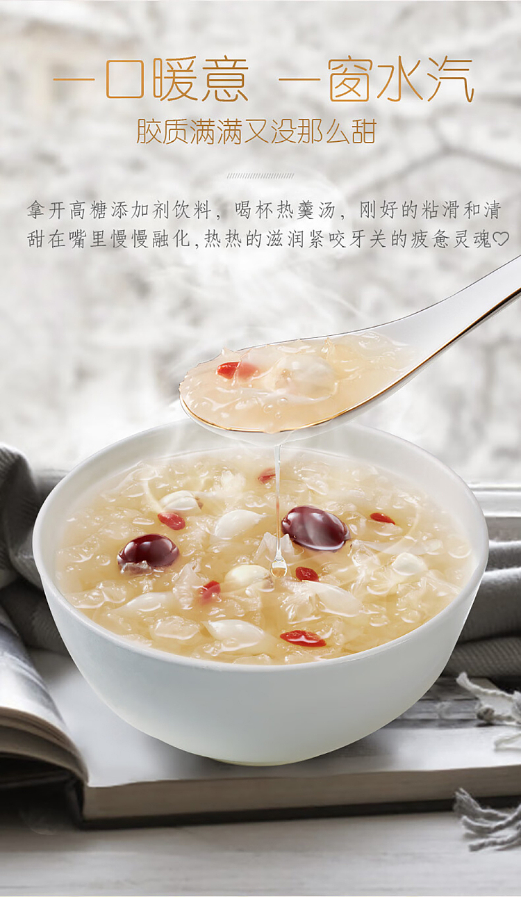 goodwill-red-date-and-xianglian-fungus-soup-10pcs-260g-8