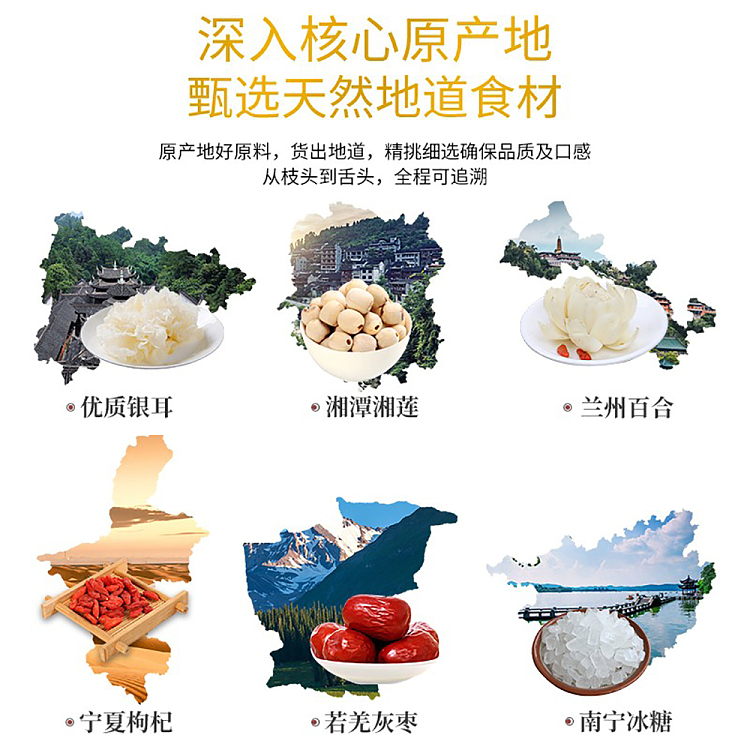 goodwill-red-date-and-xianglian-fungus-soup-10pcs-260g-5
