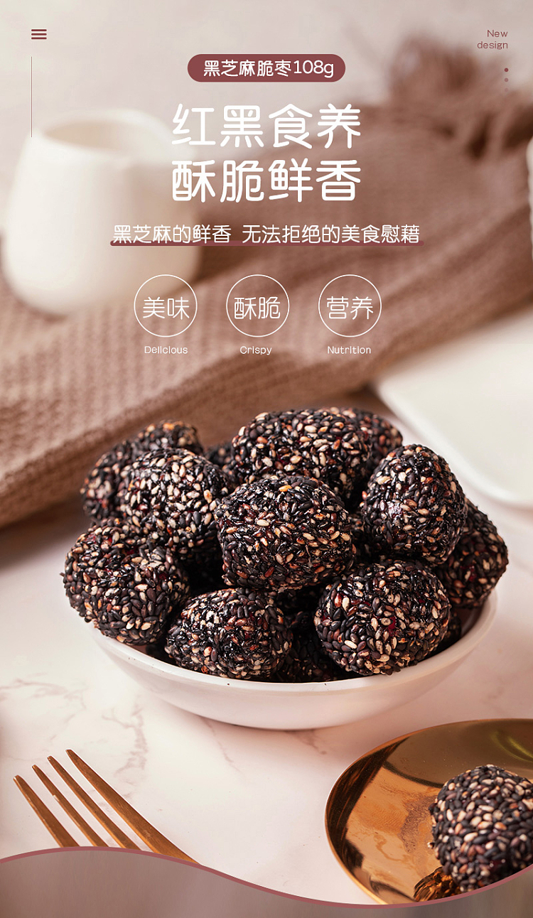 fat-dong-lai-exclusive-goodness-black-sesame-crispy-dates-108g-6