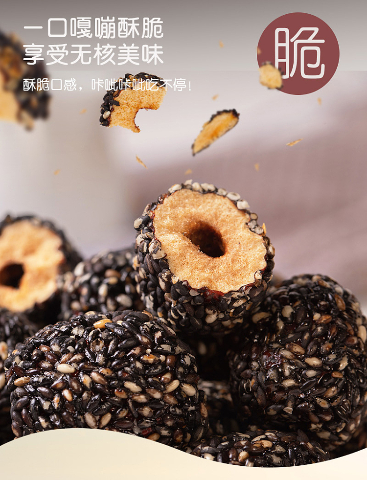 fat-dong-lai-exclusive-goodness-black-sesame-crispy-dates-108g-8