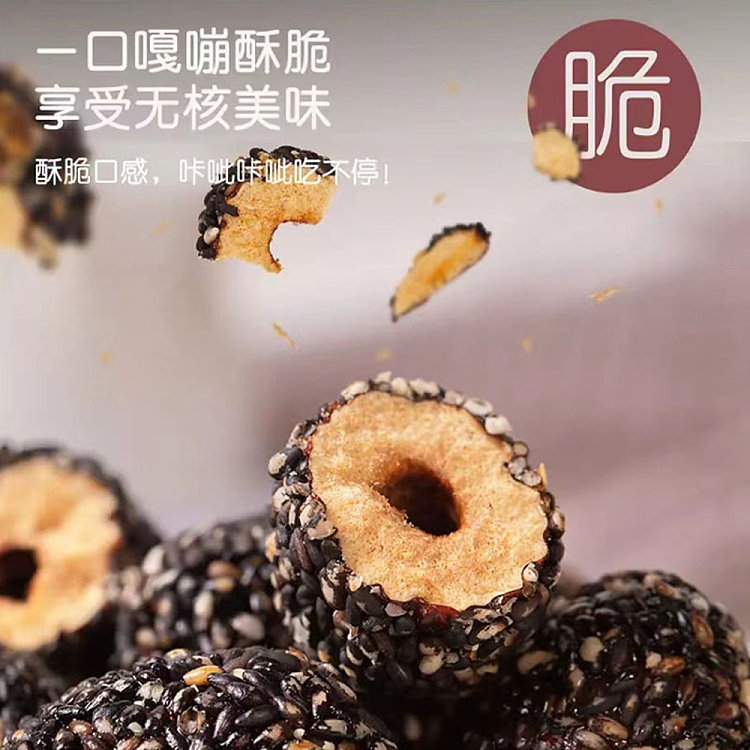 fat-dong-lai-exclusive-goodness-black-sesame-crispy-dates-108g-2