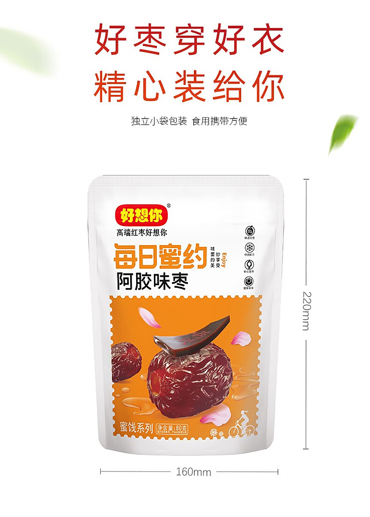 haoxiao-daily-honey-date-with-colla-corii-asini-flavor-80g-2