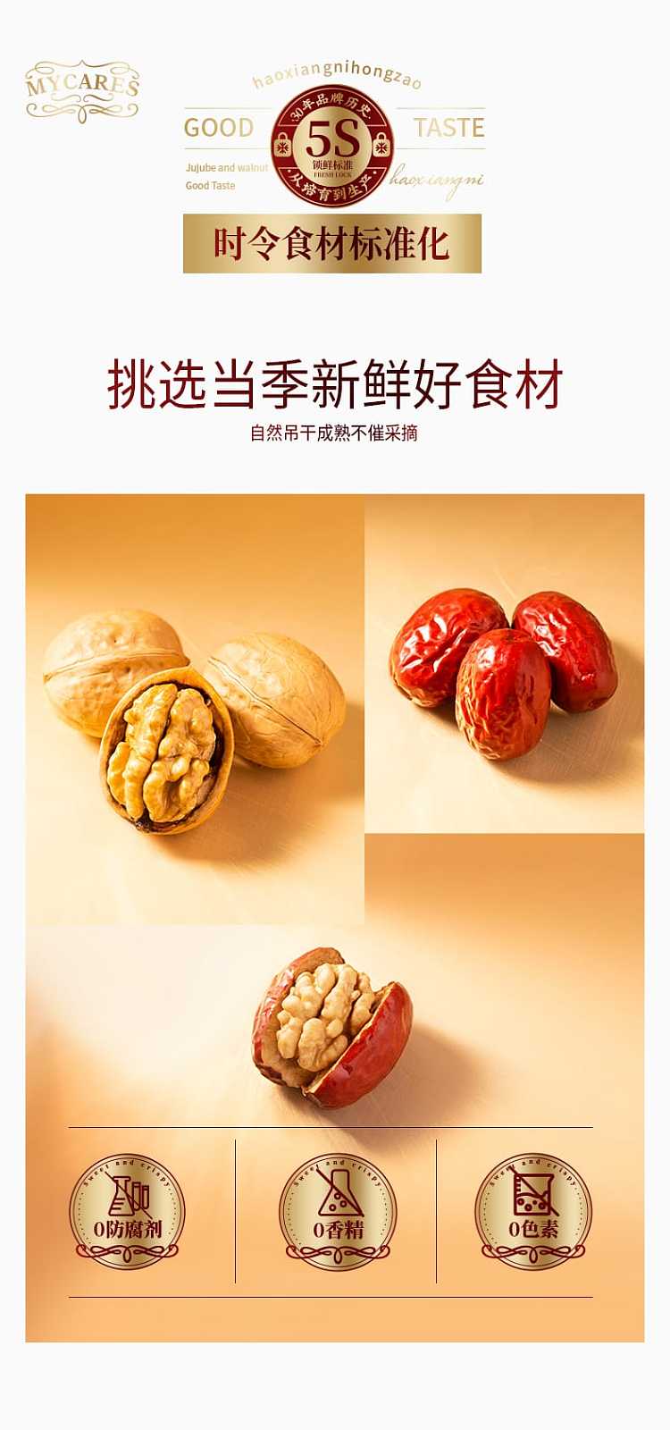 goodwill-dates-with-walnuts-65g-4
