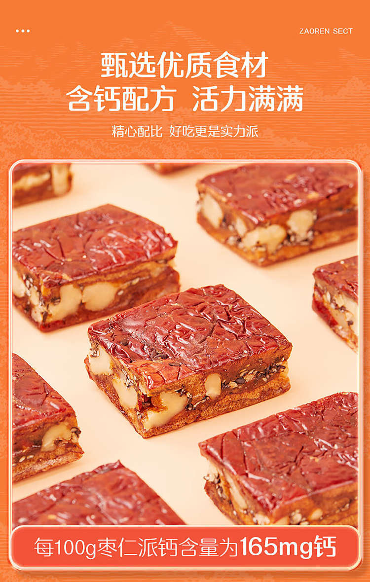 goodness-date-pie-black-sesame-flavor-158g-4