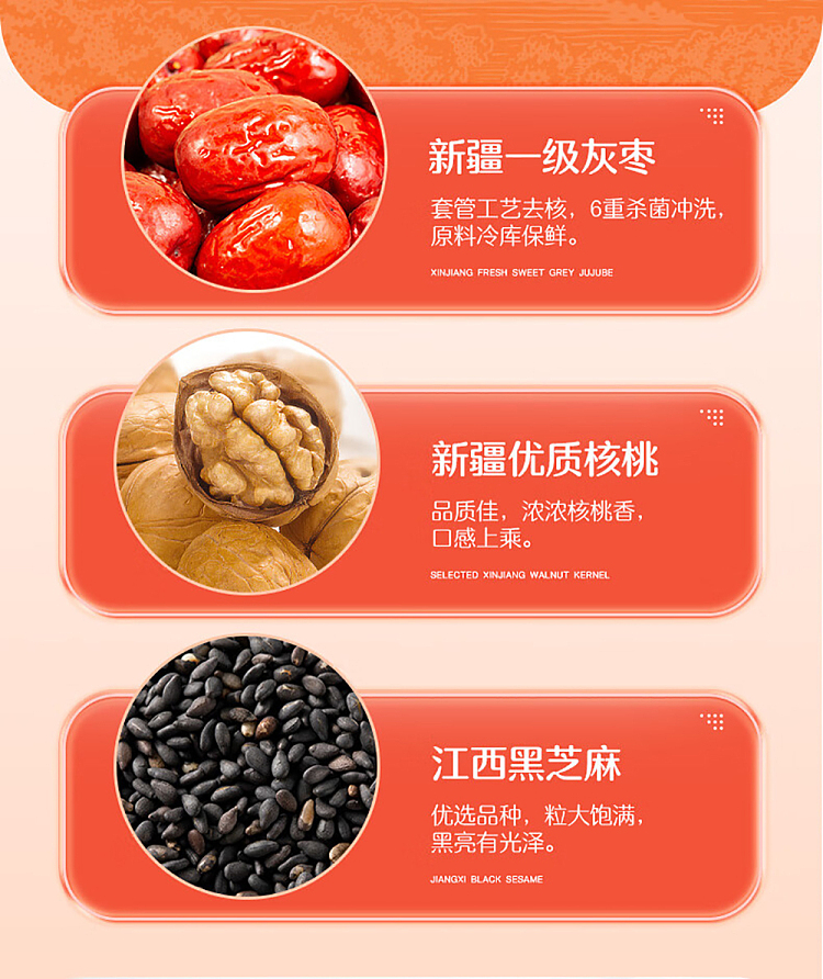 goodness-date-pie-black-sesame-flavor-158g-5