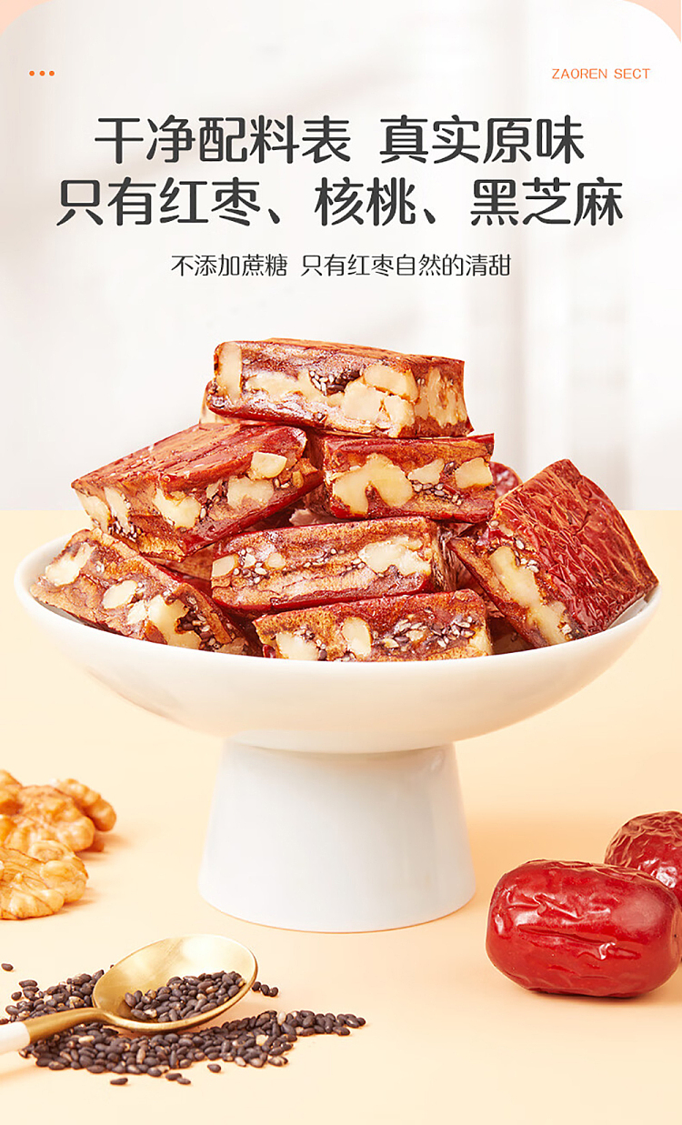 goodness-date-pie-black-sesame-flavor-158g-6